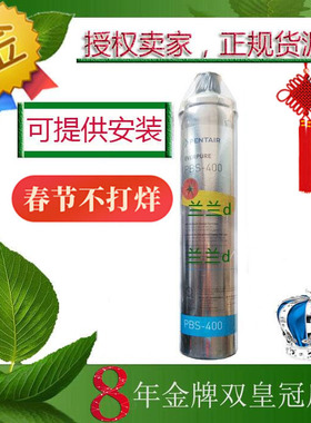 美国爱惠浦pbs-400/SPA-400家用直饮净水器去水垢滤芯【可安装
