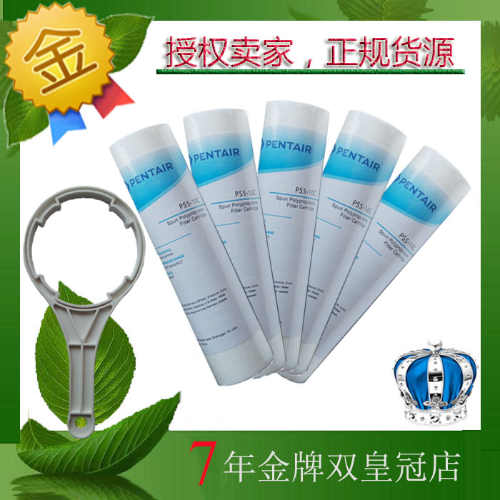 滨特尔爱惠浦前置棉芯钢印PP棉