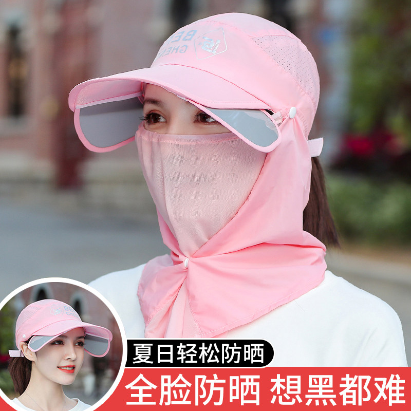 女士夏季可拉伸遮阳帽