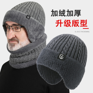 帽子男士冬季中老年保暖护耳老人帽爸爸爷爷防寒针织加绒毛线帽