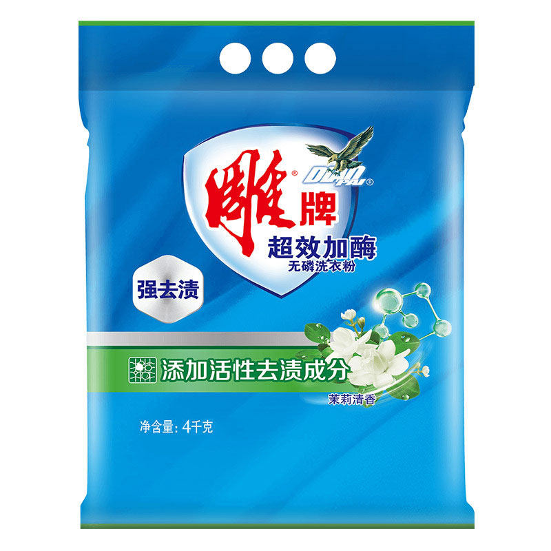 雕牌洗衣粉4kg超效加酶持久留香茉莉清香强力去污8斤家用实惠装