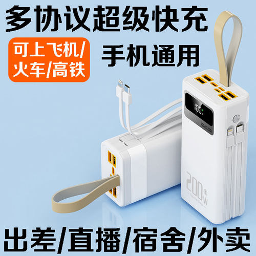 2025新款3C认证充电宝