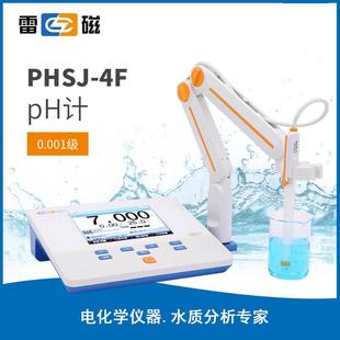 精密数显酸度计PH测定仪PHSJ 台式 4F型pH计实验室测试仪