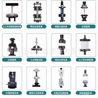 長期供應(yīng)拉力試驗(yàn)機(jī)夾具材料試驗(yàn)機(jī)夾具試驗(yàn)夾具各種夾具制作