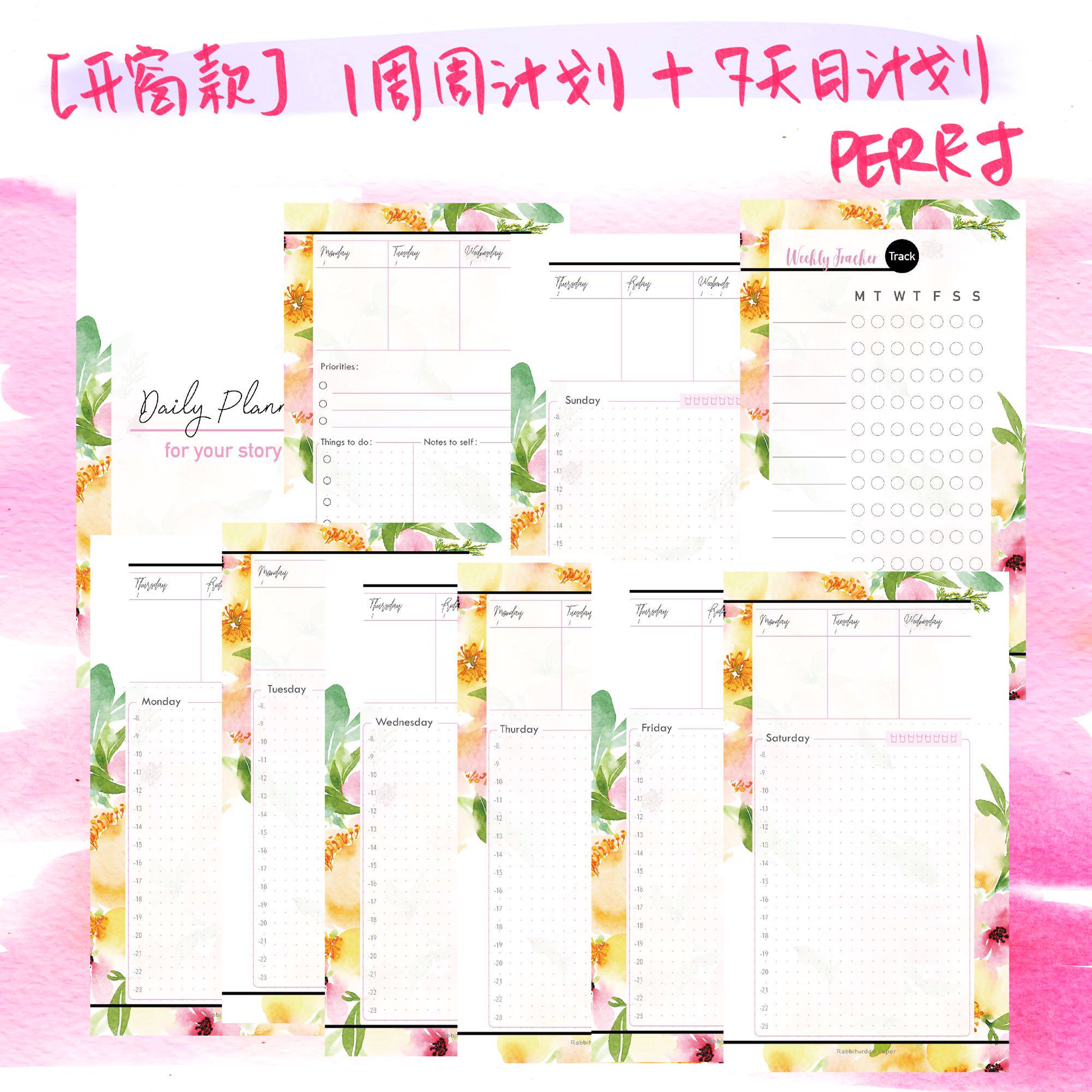 11 없음 [사이즈 가능] [창문을 여는 1주 플랜 + 7일 데일리 플랜] 샤투가 직접 만드는 핑크 앤 블랙 액티비티