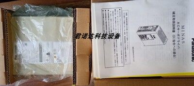 MSD013A1XX 全新原装松下伺服驱动器质保一年现货供应欢迎询价