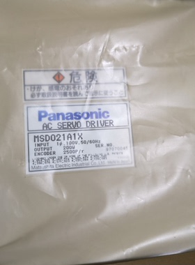 MSD043A1XX09原装400W伺服驱动器全新质保一年现货包邮询价