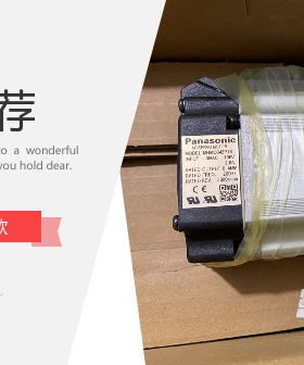 MSMD022G1V  伺服电机全新质保一年