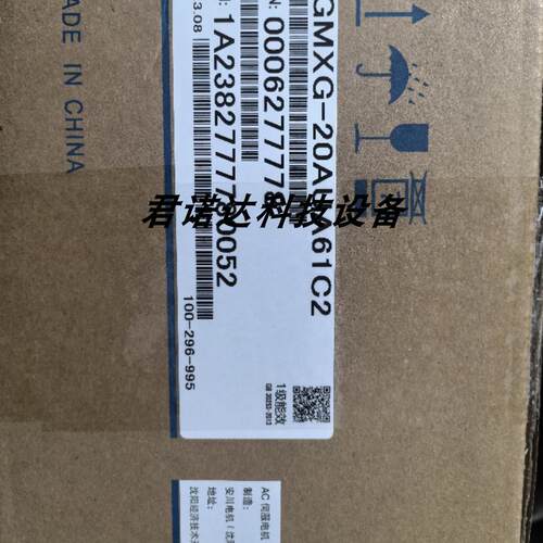 SGMXG-09AUA61C2/13AUA61C2/20AUA61C2/30AUA61/44AUA61/55AU询价