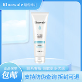 瑞倪维儿正品 专柜体部凝脂280g体部修护凝胶舒缓提拉紧致肌肤水疗