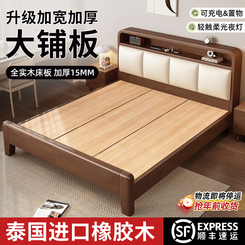 林登实木床双人床现代简约北欧1.8米主卧大床高箱储物床1.5次卧床