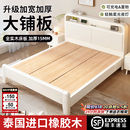 林登实木床奶油风1.5m单人床北欧现代简约1米8双人床小户型家用床