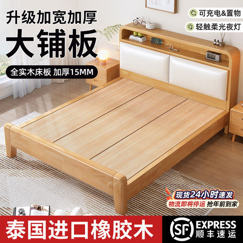 实木床现代简约主卧床1米8双人床大软包婚床1.5m家用小户型单人床