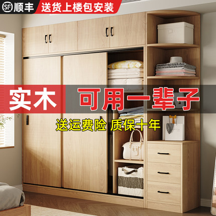 衣柜家用卧室实木简约现代经济型推拉门衣橱出租房用组装大衣柜子
