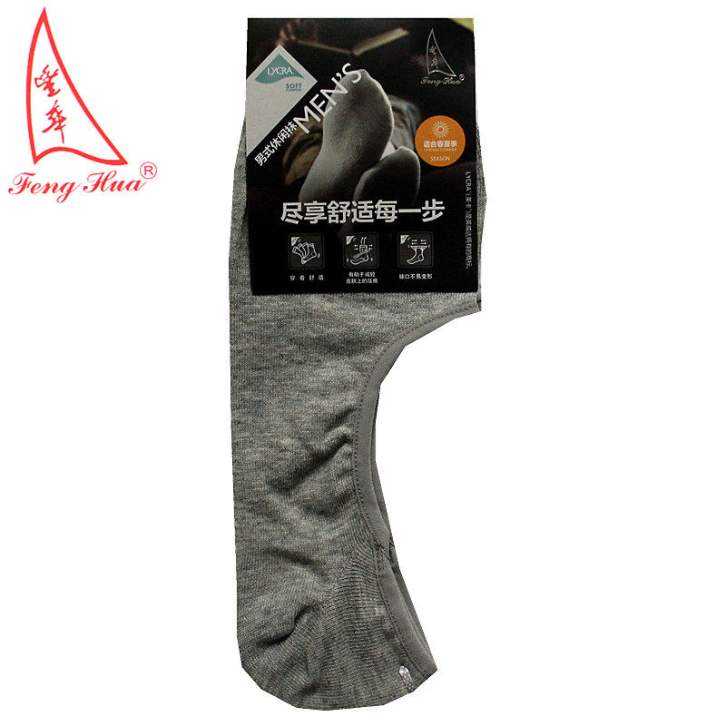 丰华 3H457 男士隐形袜 船袜 短袜 棉袜 船袜 运动袜男袜 袜子 男,女士内衣/男士内衣/家居服,船袜,淘宝优惠券,粉丝福利购,淘宝优惠卷