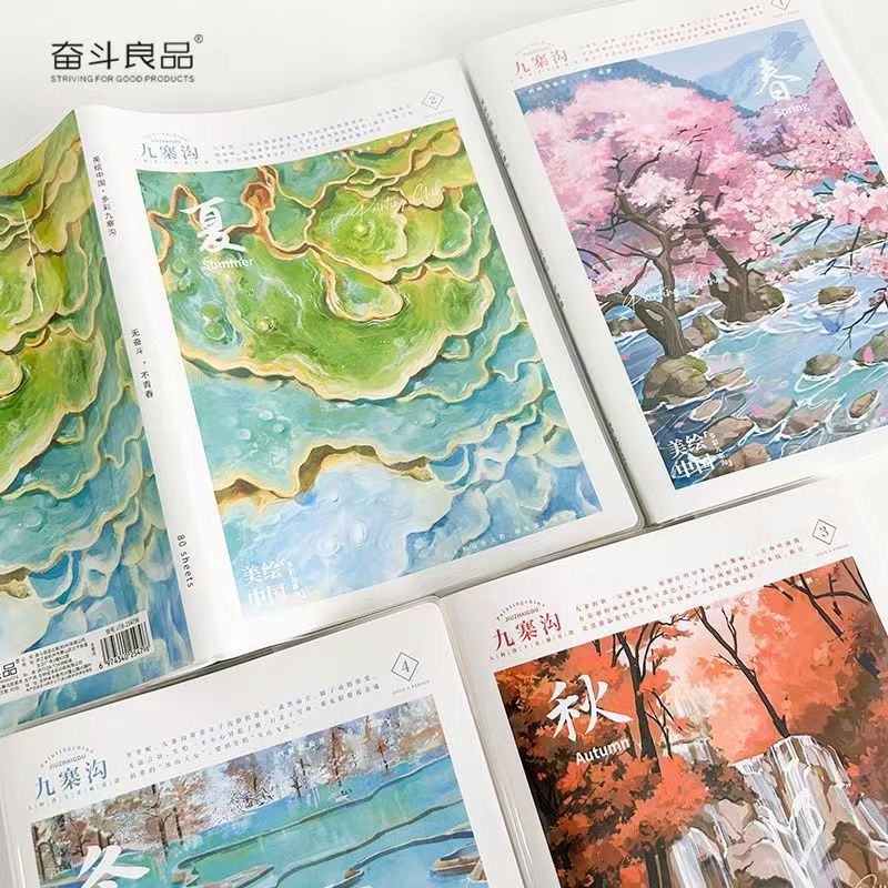 奋斗良品胶套本16K便宜耐用风景高颜值特厚学生平摊横线ins记事本