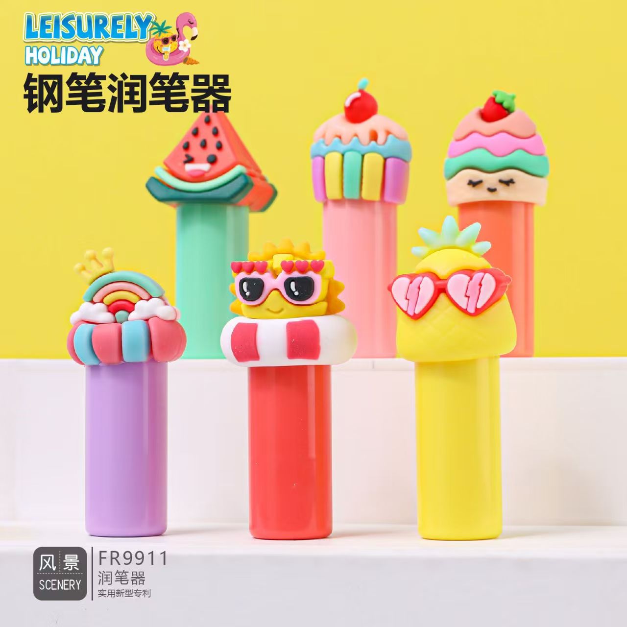 风景文具热敏可擦钢笔润笔器小学生专用笔尖湿润补充液防堵笔