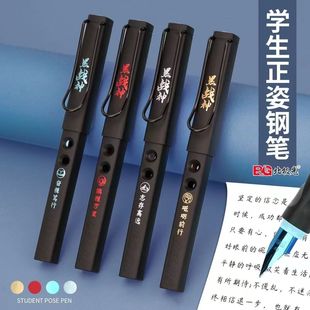 北极光黑战神磨砂杆钢笔纯黑色方形炫酷钢笔学生练字换囊正姿钢笔