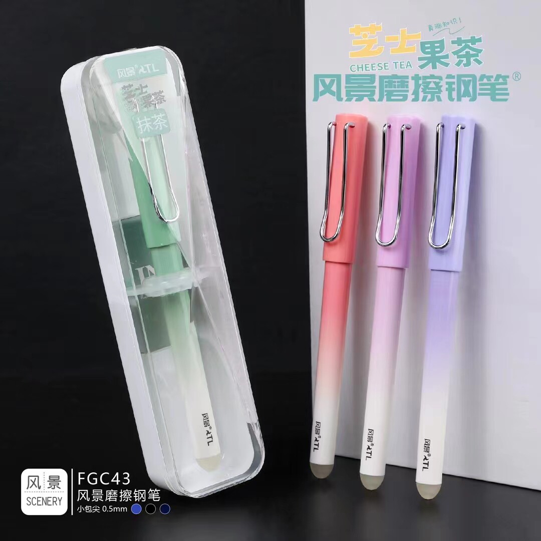 风景墨囊书写热敏可擦