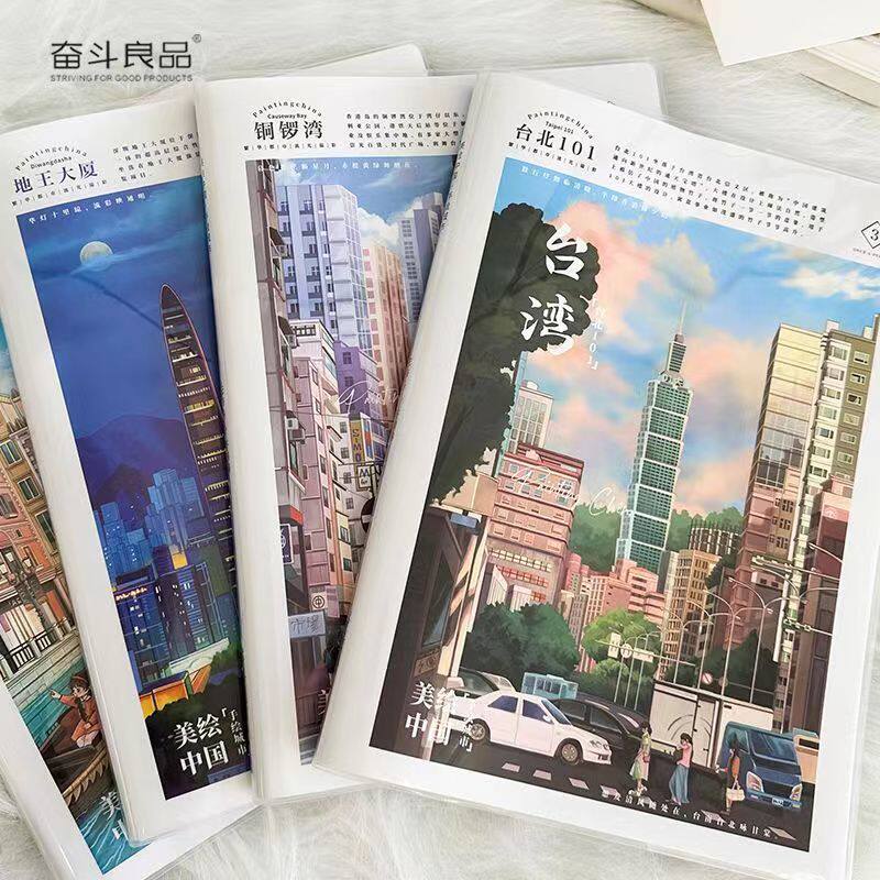 奋斗良品防水笔记本B5简约