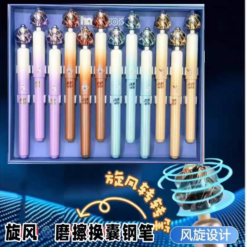 汉诺风旋转转钢笔学生用练字EF尖正姿钢笔热可擦晶蓝魔笔渐变色