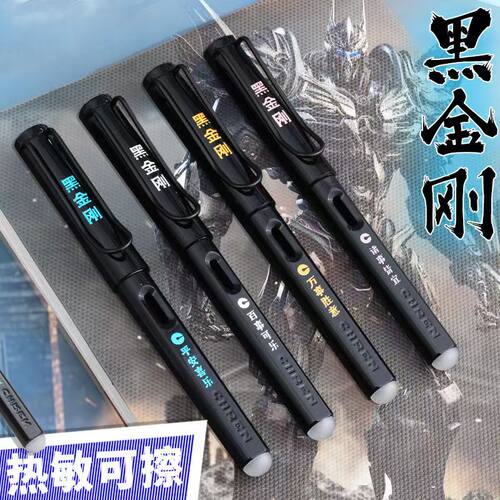 传人黑金刚钢笔正姿乐握换囊大尖练字硬笔三四年级学生奖品钛金笔