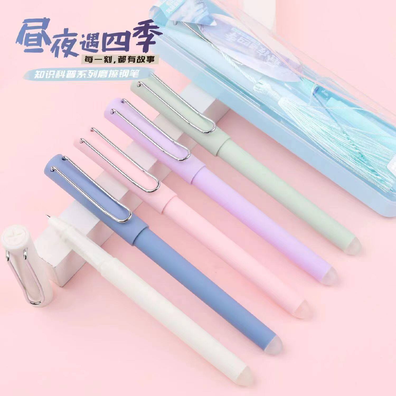 风景墨囊小学生可替换墨囊