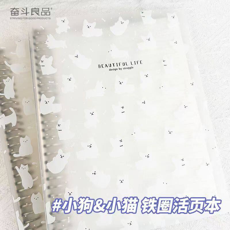 奋斗冰白铁圈便宜活页本学生可爱笔记本耐用可拆卸a5可换线圈本子