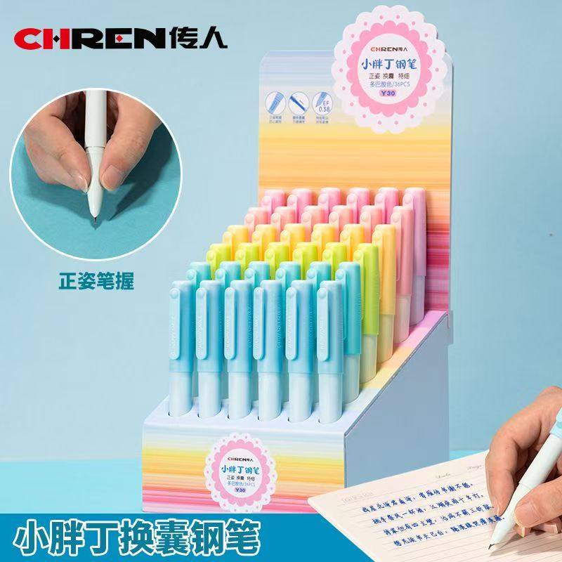 传人小胖丁迷你口袋钢笔小学生三年级练字专用替换墨囊正姿钢笔,文具电教/文化用品/商务用品,钢笔,淘宝优惠券,粉丝福利购,淘宝优惠卷