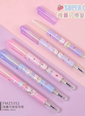 复写笔短笔芯小学生双头复写笔替换芯消字笔囊魔笔消字白色墨囊