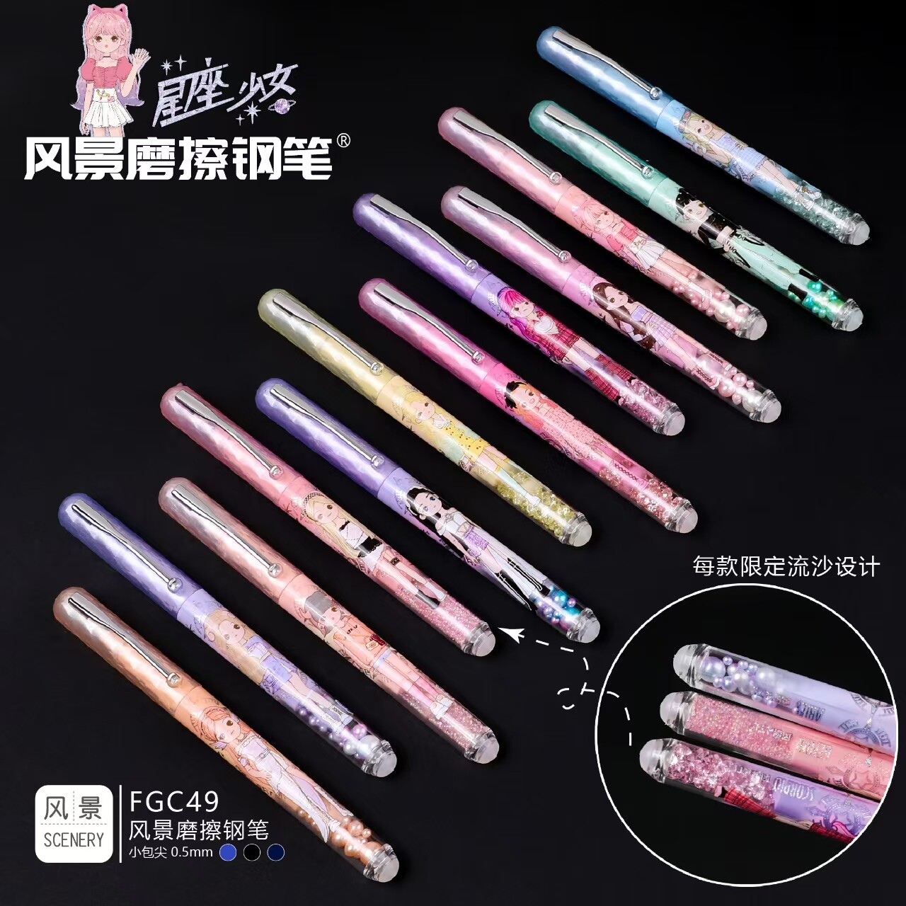 吉伊卡哇卡通钢笔可替换墨囊