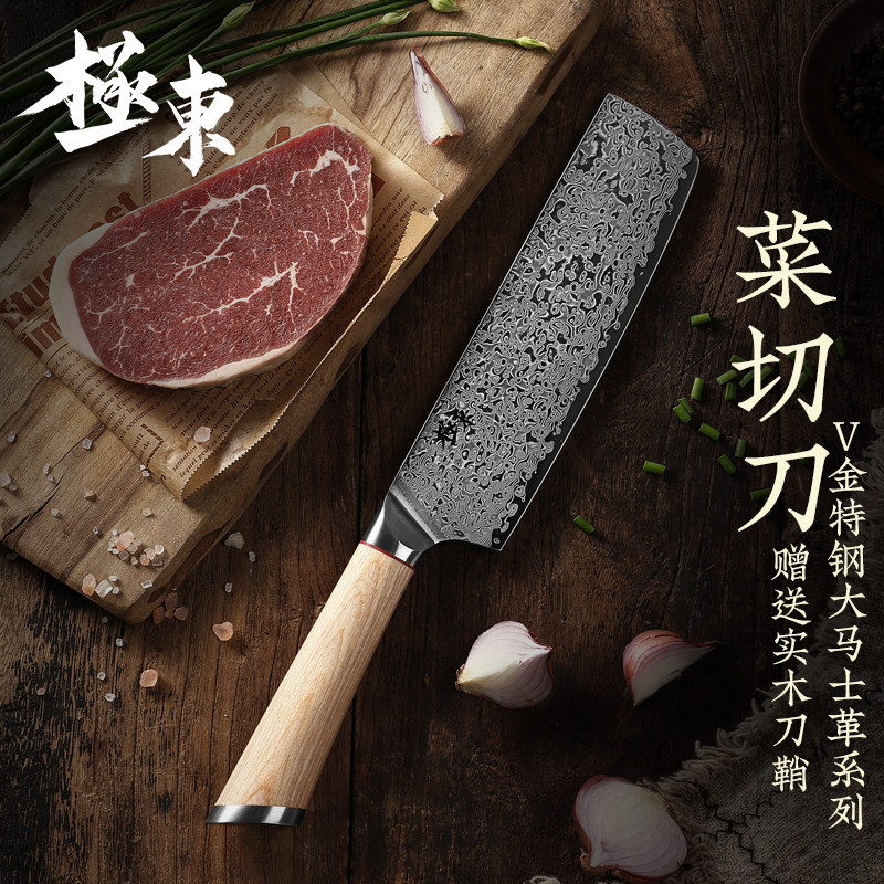 67层大马士革日式菜刀