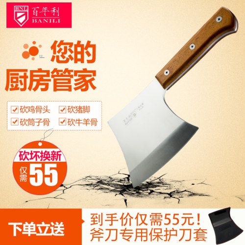 加厚不锈钢剁骨刀砍手工锻打厨房