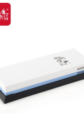 磨刀匠2000/5000目精细家用白刚玉双面油石非天然磨刀石菜刀油石