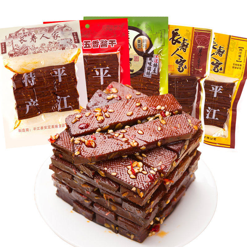 湖南平江特产长寿人家五香酱干线捆酱干鸡汁香干辣条豆腐干