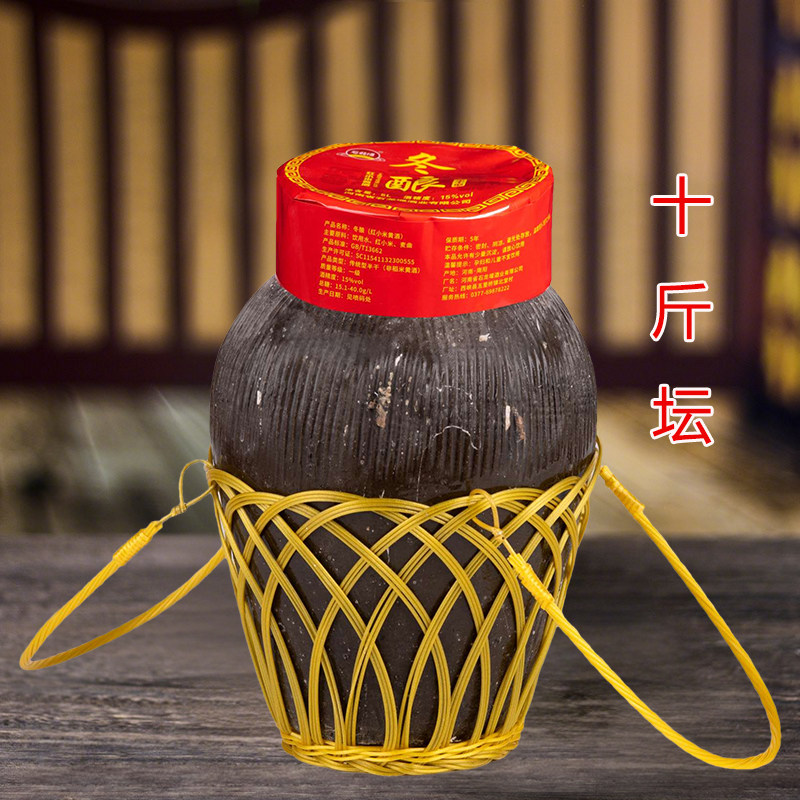 石龙堰红小米手工半干半甜冬酿15度三年陈5000ml坛装南阳西峡特产