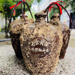 尧宝地封红小米黄酒坛装5斤13度半甜十年陈 河南南阳新野龙潭黄酒