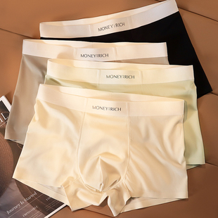 中腰平角透气男生抑菌裤 无痕冰丝内裤 四角短裤 奶皮子内裤 头 男士