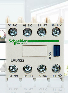 原装施耐德LADN11 22 31 13 40 04 20 02C LAD8N11 LAD4RCU辅助