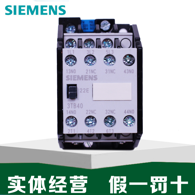 原装西门子3TB40 41 42 43 44/22-OX接触器 220V 110V 380V 24V36