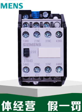 原装西门子3TB40 41 42 43 44/22-OX接触器 220V 110V 380V 24V36