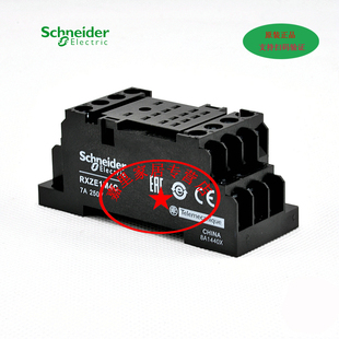 施耐德电气 RXZE1M4C 中间继电器（时间继电器）14脚底座