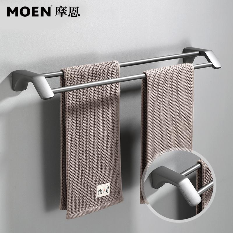 摩恩枪灰色单杆双杆毛巾架