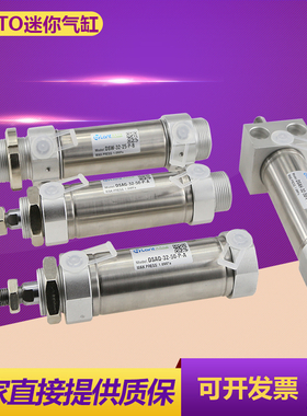 DSEU-DSAQ-DSAA-DSAH-16-20-25-32-40--50-63-75-100-P-PPV-A-S2