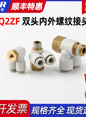 双头外螺纹接头 KQ2ZF04-01S KQ2ZF06-02S KQ2ZF08-03S 10-04S 12
