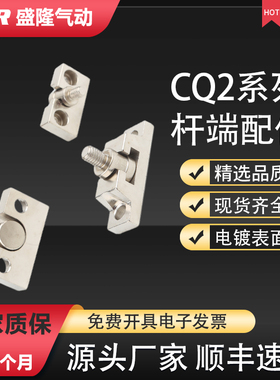 CQ2B CDQ2A CQ2A简易型接头YA-03 YB-05 YU-08 YA-10 YB-03 YU-10