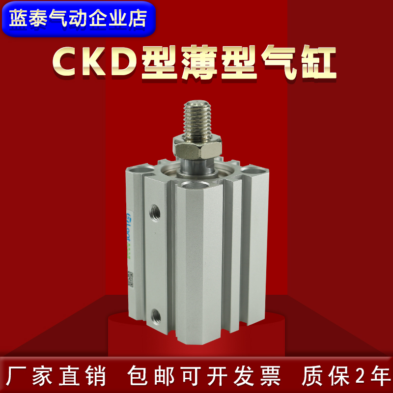 CKD型超紧凑型气缸SSD2-SSD2-L-100-5-10-15-20-25-30-35-40-N-W1