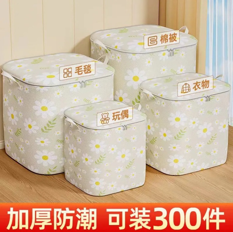 被子收纳袋子大容量搬家打包袋衣服棉被防潮防霉衣物整理箱