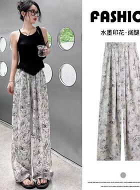 印花水墨国风冰丝阔腿裤女夏季高腰显瘦山本裤宽松直筒休闲遛弯裤