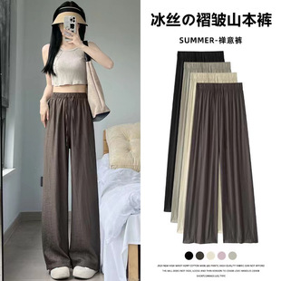 薄款 冰丝阔腿裤 高腰垂感山本裤 女夏季 休闲直 慵懒风褶皱禅意裤